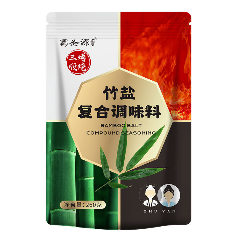 旗舰店官方无抗结剂无碘袋装竹盐