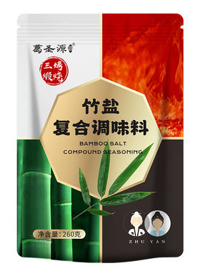 旗舰店官方无抗结剂无碘袋装竹盐
