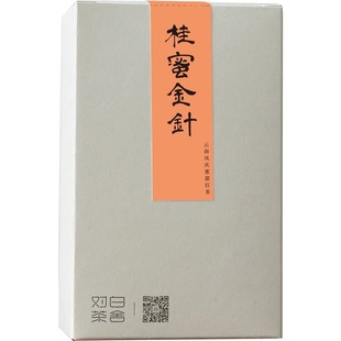 【对白茶舍】桂蜜金针 云南凤庆红茶 滇红 蜜香高香 滇红花香 果