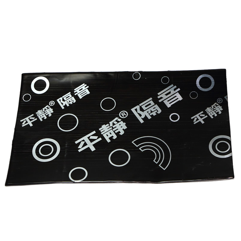 平静汽车隔音材料 丁基橡胶阻尼止振垫止震板隔音吸音棉汽车