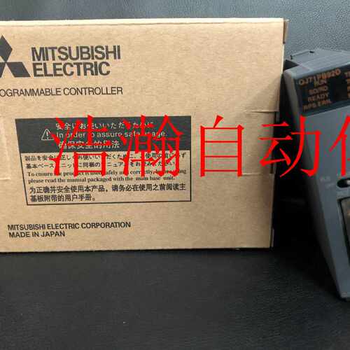 议价三菱PLC模块 QJ71PB92D QJ71PB93D QJ71E71-100 A1SJ71E71N3-
