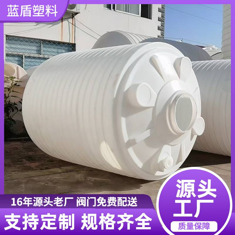 定制20吨塑料储水罐立式水塔 10吨PE塑料桶水箱特厚批发