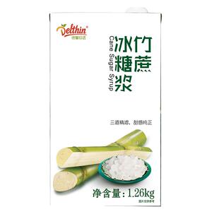 德馨珍选竹蔗冰糖浆1.26kg奶茶店专用果糖奶茶调味柠檬茶蔗糖糖浆