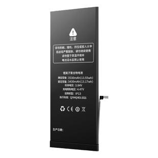 艺米奇适用苹果7电池iPhone6s手机8电池5更换4s服务6/6plus/6sp/7plus/8plus/5s/5se/x/xr/max/11/12pro/13ni