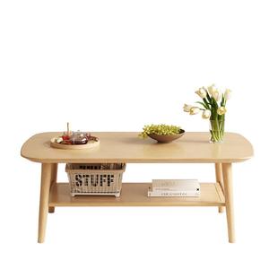 实木岩板茶几家用客厅小户型长方形桌子现代简约网红日式大板茶桌