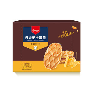丹夫华夫饼干芝士脆咸香营养美味独立包装休闲零食下午茶小吃176g
