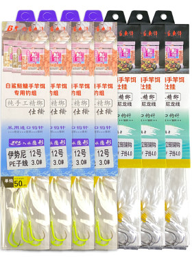 鲢鳙颗粒专用鱼钩伊势力成品子线