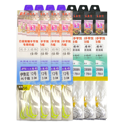 鲢鳙颗粒专用鱼钩伊势力成品子线