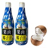 正品【百多利】海南生榨椰子汁1.25L*2瓶
