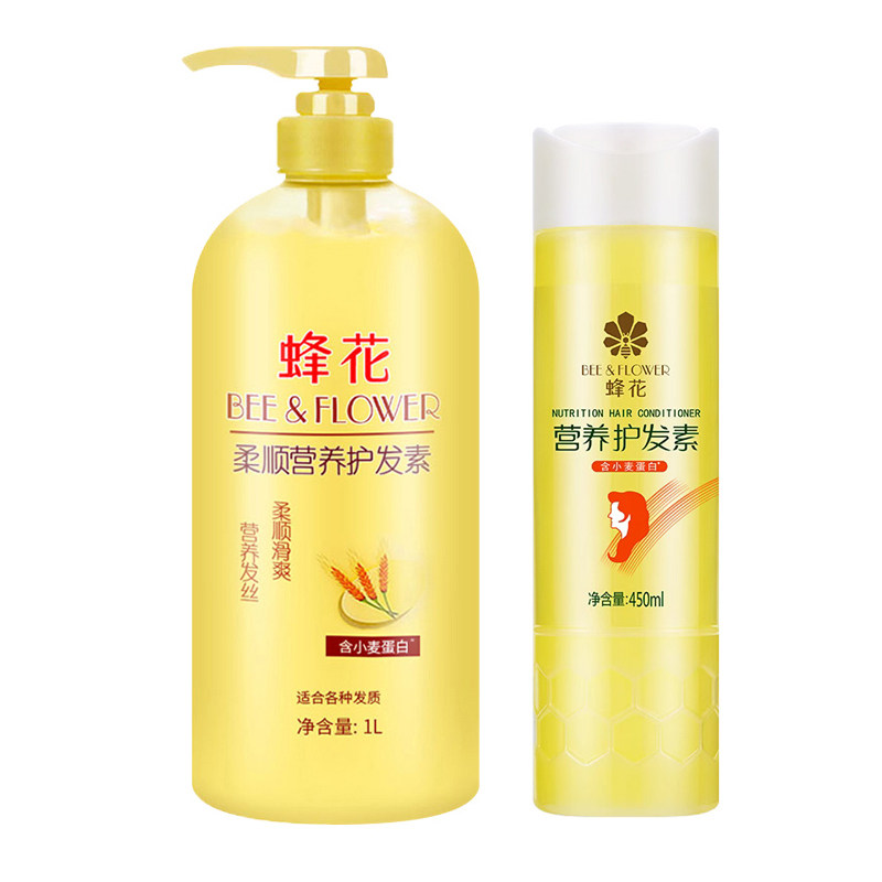 【国货故事】正品蜂花小麦蛋白护发素焗油膏发膜润发乳女改善毛躁