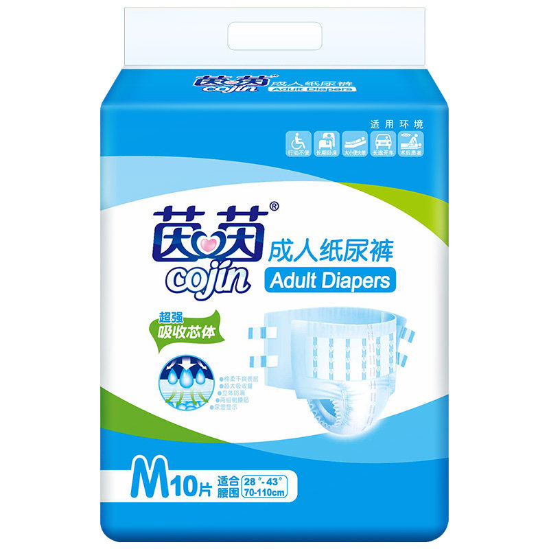 茵茵加强成人纸尿裤夜用中码老年人非拉拉裤孕产妇男女尿不湿尿片