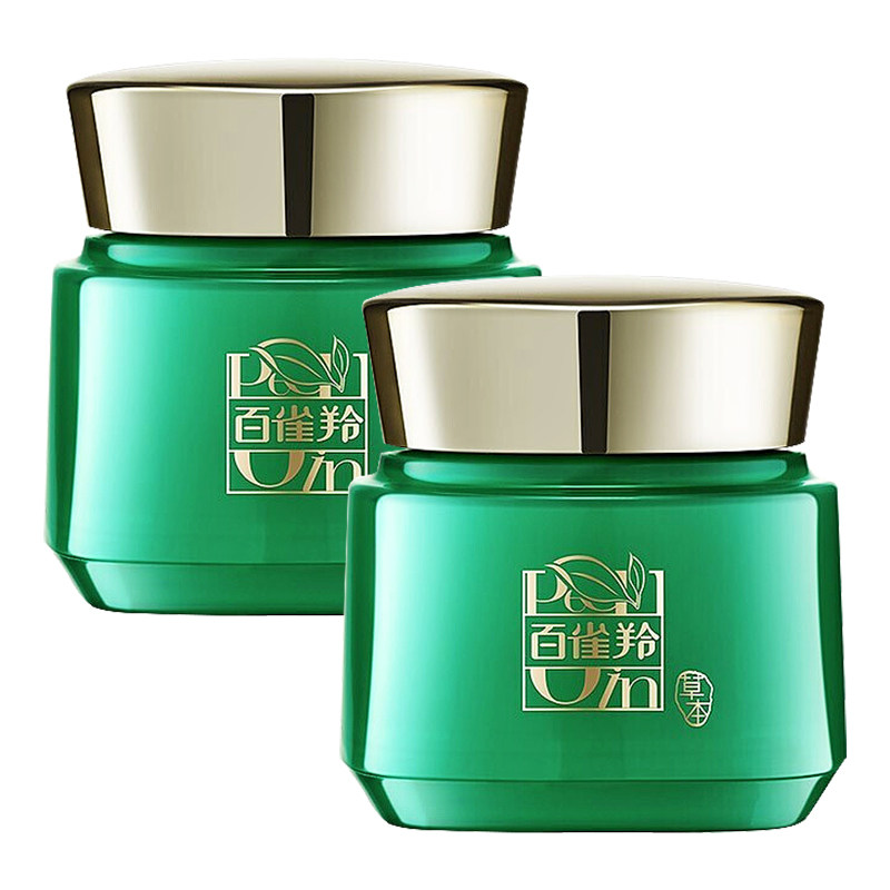 百雀羚帧颜淡纹修护面霜8g*2中小样试用装紧致抗皱官方旗舰店正品