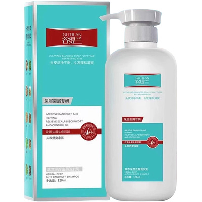 去屑止痒控油蓬松洗发水