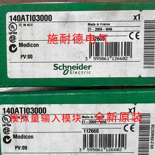 议价140ACI03000 140ACI04000 140AVI03000 140ARI03010 模拟输入