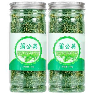 蒲公英茶正品长白山新鲜散茶官方旗舰店野生婆婆丁叶根免洗干净