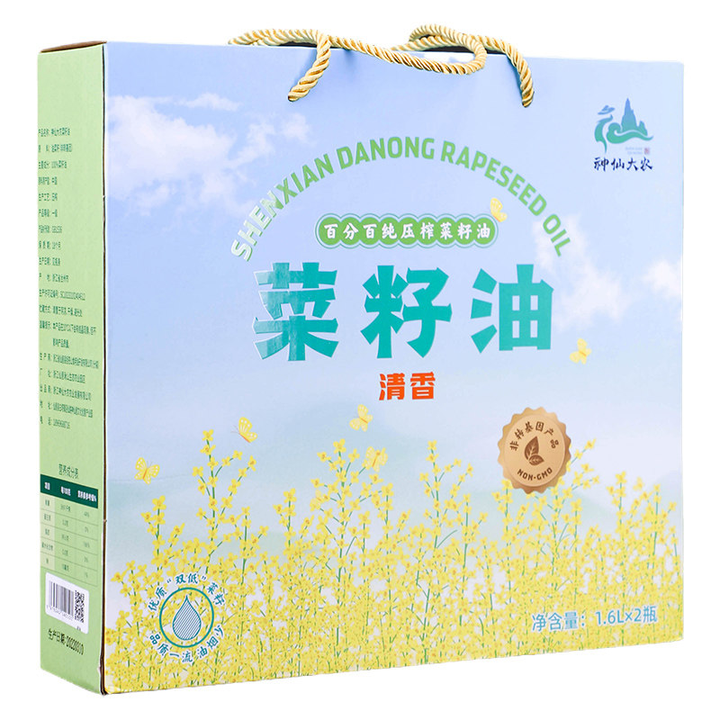 神仙大农压榨菜籽油转基因