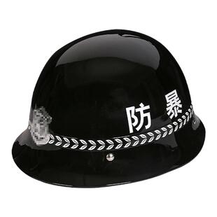 保安头盔防暴PC盔执勤治安巡逻白色黑色男防爆安保安全帽钢盔帽子
