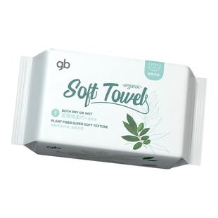 gb好孩子婴幼儿大白绵柔巾干湿两用新生加厚一次性洗脸巾实惠80抽