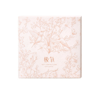 极氧糖霜日落硅水凝胶日抛美瞳小直径隐形眼镜6片高透氧新手易摘