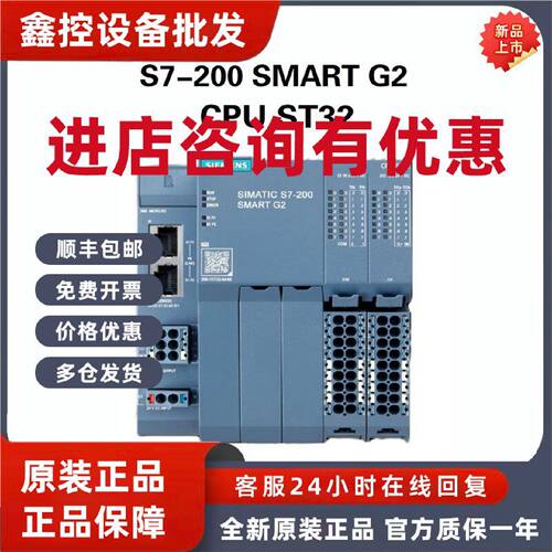 议价CPU 1ST32 EM DE16/QT16/AE04/AQ04/AE08/AM06/AR04/AT08 SB