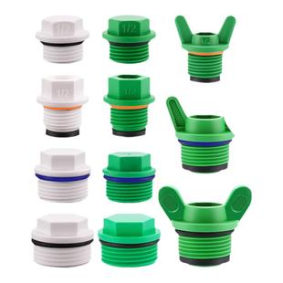 PPR内丝堵头加厚带皮圈水管堵帽4分6分1寸水管堵塞试压闷头管配件