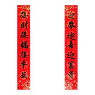 手写代写定制上梁升学对联入户大门新婚结婚乔迁新居开业满月门联