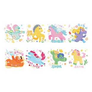 卡通马年窗花2026春节窗贴门窗玻璃贴纸新年氛围场景布置静电贴画