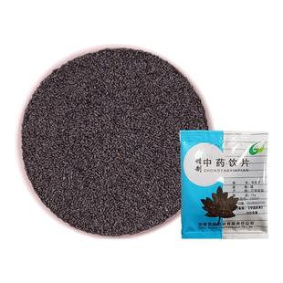 车前子中药饮片10g/袋独立小包装中药材抓配中草药店铺大全贵皖