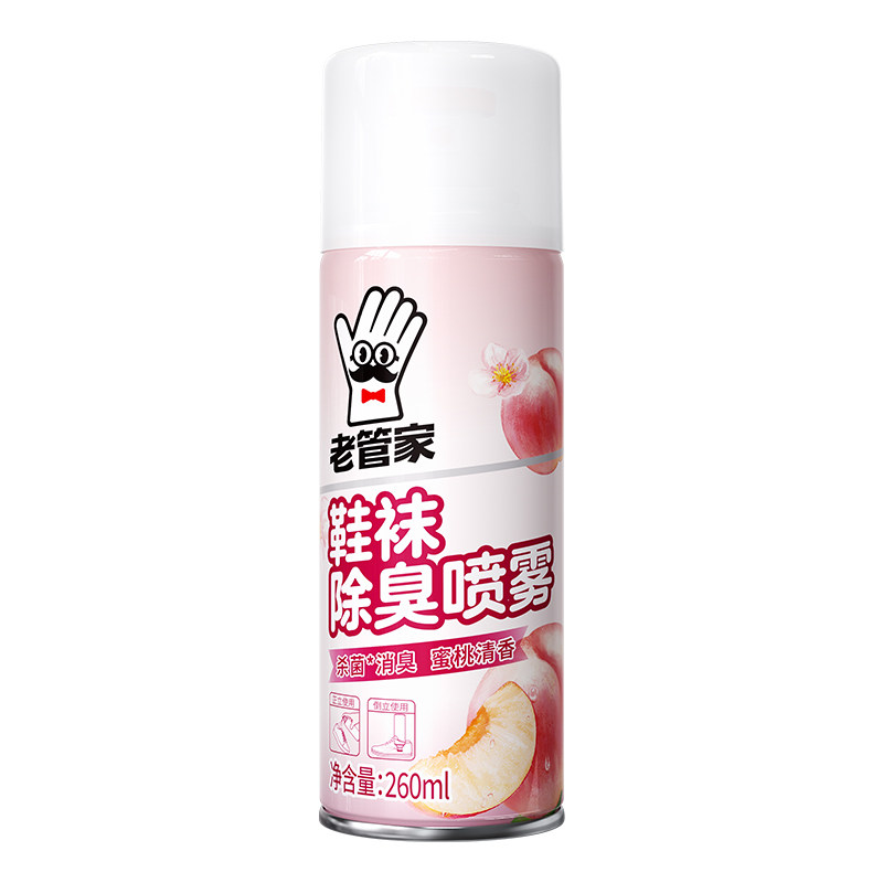 99.9%杀菌丨鞋子除臭剂喷雾除菌