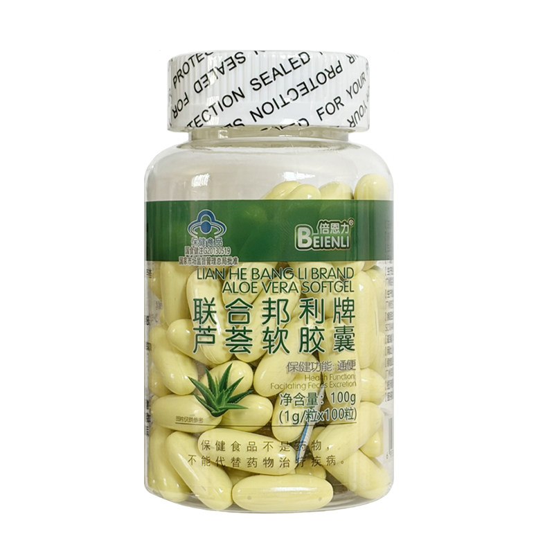 通便秘芦荟320粒 联合邦利芦荟软胶囊成人便秘中老年男女排便