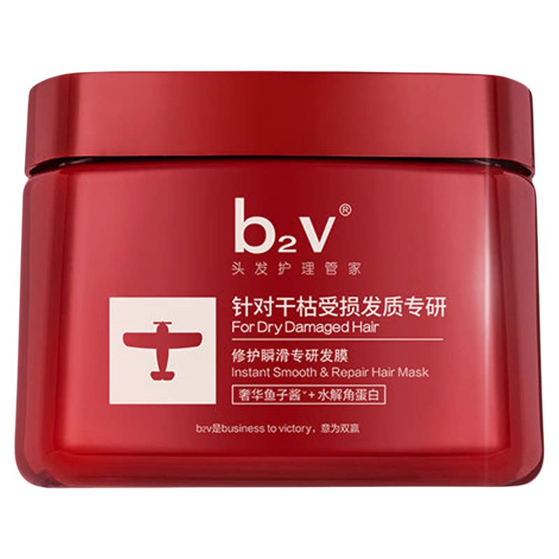 b2v红藻修护发膜500ml顺滑