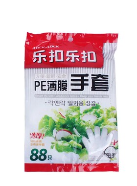 乐扣乐扣保鲜袋水果特大号