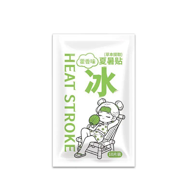 【降温冰凉贴】冰凉清爽