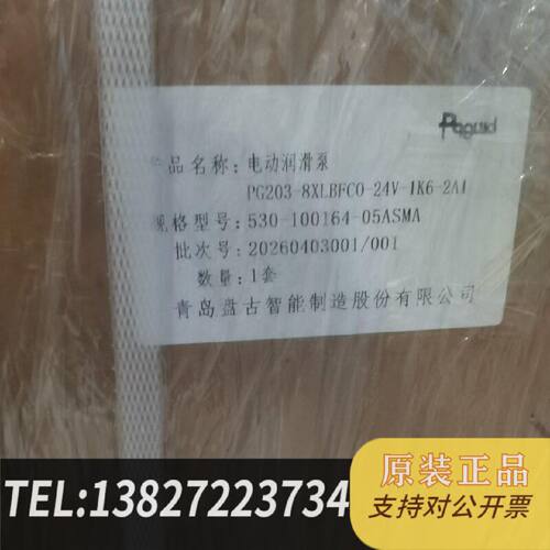 原装正品盘古润滑泵PG2038XLBF024V1K62A1现货议价