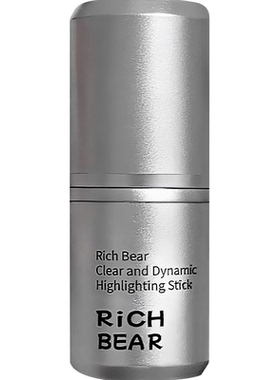 RichBear清透灵动高光棒提亮