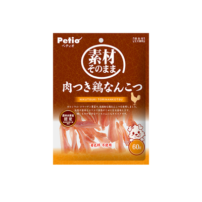 派地奥鸡软骨牛肉条鸭肉训练零食