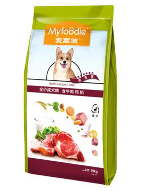 麦富迪通用真材实料添加钙奶