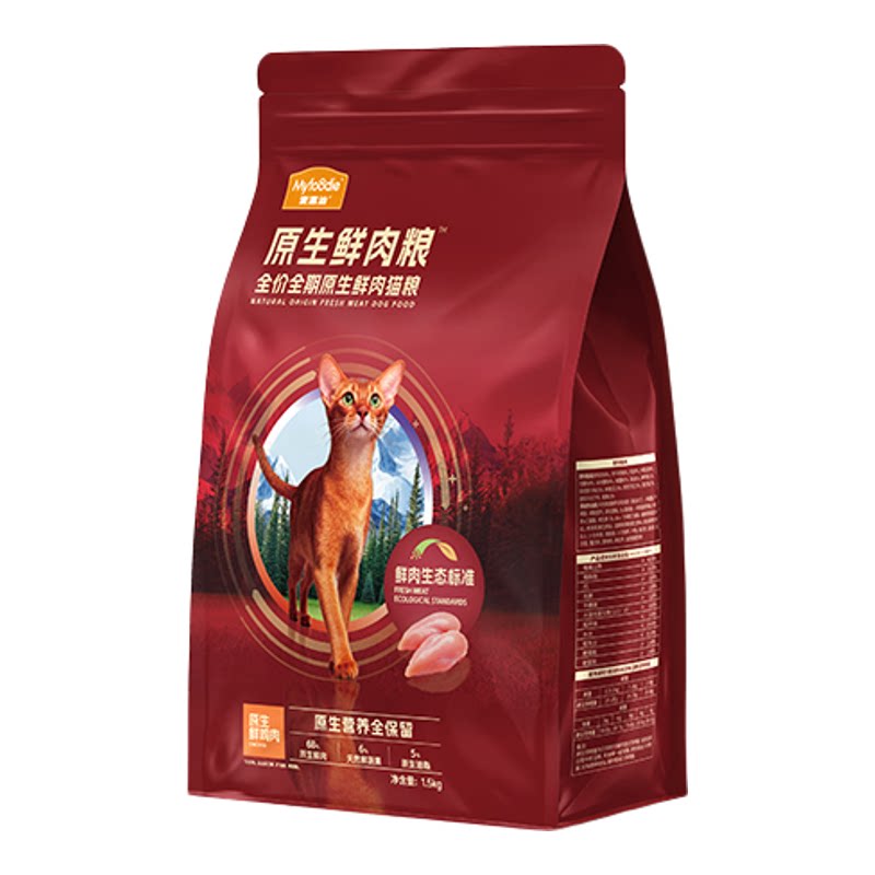 麦富迪原生鲜肉猫粮鱼油猫粮