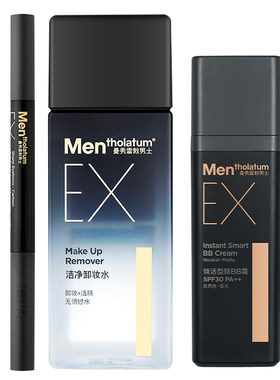 Mentholatum/曼秀雷敦素颜BB霜