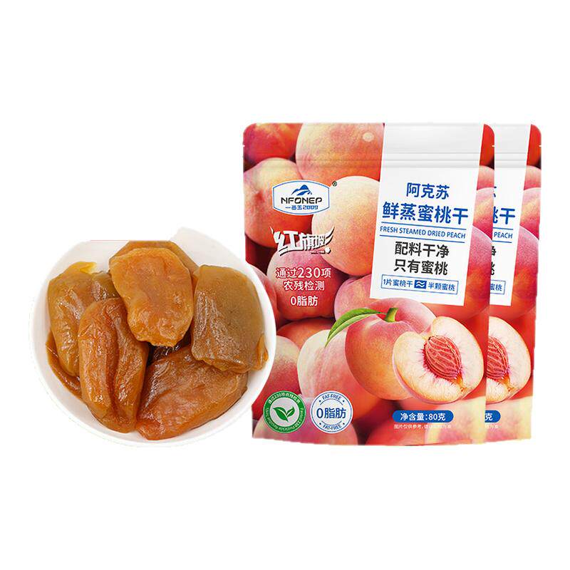 一品玉新疆阿克苏干鲜蒸蜜桃干特产桃脯蜜饯零食