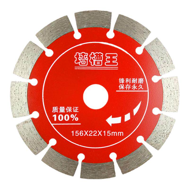 快刀墙槽切割片混凝土锋利耐用