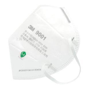 正品3M9001耳带9002头戴口罩折叠式防尘防雾霾PM2.5一次性口罩