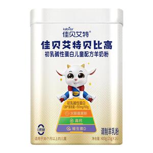佳贝艾特贝贝高贝比高送试喝条包