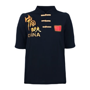 太极短袖t恤女武术t恤太极图案t恤短袖夏太极服武术服儿童