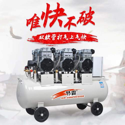 13节霸静音无油空压机胎扒打空气压缩机汽修大功率喷漆洗车机气泵