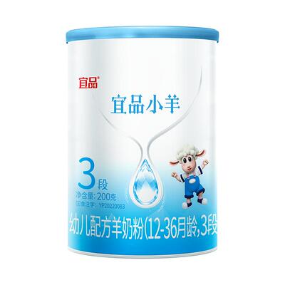 蓓康僖宜品小羊羊奶粉3段180g
