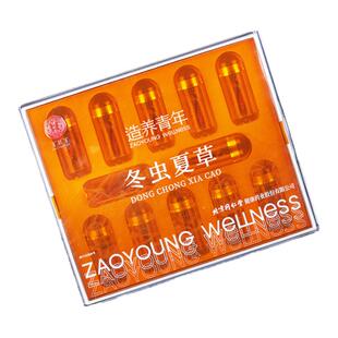 【正宗同仁堂品牌】北京同仁堂冬虫夏草30/25g野生虫草礼盒装高档