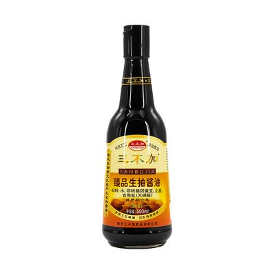 三不加臻品生抽特级晒缸古法酱油