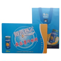 廈普賽爾黃梨汁山西高平精品禮提