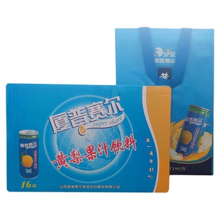 厦普赛尔高平黄梨汁246ml*16罐整箱超市款山西晋城特产大黄梨果汁